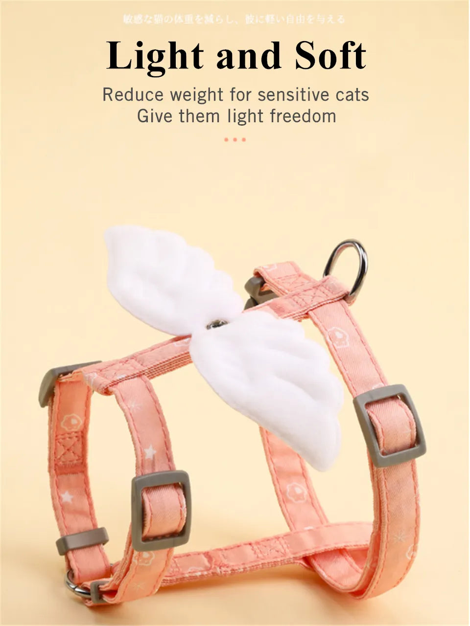 Sweet Angel Cat Harness